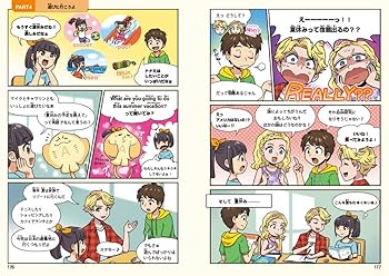 【美品】英語学習本10冊まとめ売り 美品】英語学習本10冊まとめ売り
